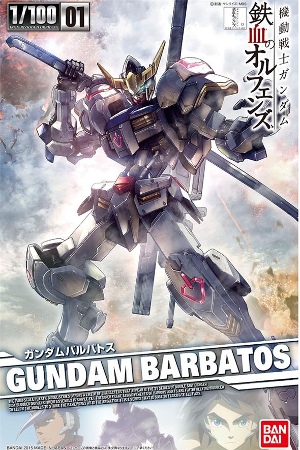 1/100 HG ORPHANS GUNDAM BARBATOS