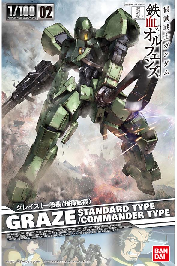 1/100 HG ORPHANS STANDARD GRAZE COMMMAND TYPE