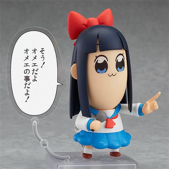 NENDOROID - PIPIMI