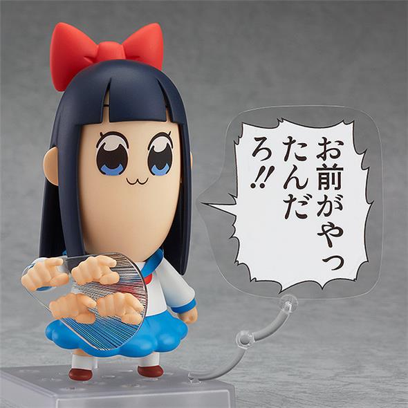 NENDOROID - PIPIMI